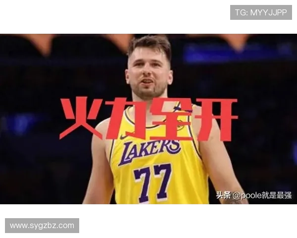 湖人全员健康战快船东契奇复出