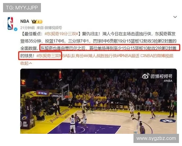 湖人三连胜詹皇回忆单挑往事无敌时刻